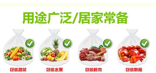 保鲜膜的多维应用 从厨房到美容的实用指南