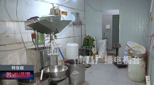 福昌食品厂面团落地事件引众怒 食品安全底线不容践踏