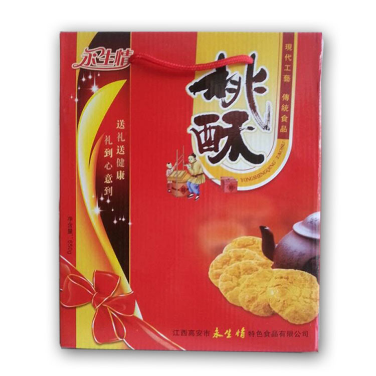 年货首选 江西高安永生情桃酥饼，传递家乡味道的礼品佳选